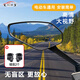 車小騁電動車反光鏡通用摩托車后視鏡子電瓶車大視野倒車鏡凸面鏡帶鏡座