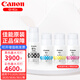 佳能（Canon）原裝GI-81墨水適用G1831 3830 3832 3836 1820 2820打印機(jī)原裝墨水 隨機(jī)原裝四色墨水1套無紙盒包裝【經(jīng)濟(jì)裝】