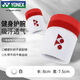 YONEX尤尼克斯護(hù)腕運(yùn)動(dòng)健身擦汗腕巾羽毛球籃排網(wǎng)球護(hù)具AC039白色2只裝