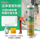瓦克（WACKER）德國(guó)瓦克DA防水防霉廚衛(wèi)玻璃膠300ml中性馬桶臺(tái)盆收邊美容密封膠 DA【白色】15倍0級(jí)防霉+膠槍工具
