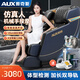 奧克斯（AUX）按摩椅家用2026十大品牌新款全身按摩太空艙機械手多功能全自動(dòng)按摩沙發(fā)生日禮物送爸媽父母親長(cháng)輩 藍黑款【精鋼機械手+體型檢測+中控+語(yǔ)音+氛圍燈】 送父母老人爸媽長(cháng)輩男女朋友生日禮物實(shí)用
