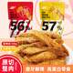 鹿小芙 【8.8到手2包】鹿小芙雞肉切條雞肉干代餐原切雞肉干鹵味零食 五香+香辣 100g*6包