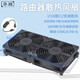 華顧路由器散熱風(fēng)扇 5V靜音光貓寬帶/電視機(jī)頂盒散熱器外置散熱架大風(fēng)量機(jī)箱散熱風(fēng)扇多尺寸 【帶開關(guān)】12*24CM雙風(fēng)扇USB接口供電