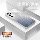 鉆致華為p40手機殼p40pro+玻璃簡(jiǎn)約輕奢新款保護套輕薄全包直邊防摔散熱硬殼高級創(chuàng  )意男女款 p40【鉆石銀-流光羽毛】 金屬漆玻璃保護套
