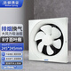 楊·柳·清·泉（Willow Spring）工業(yè)排氣扇排風(fēng)廚房油煙抽風(fēng)機衛生間家用強力靜音百葉窗式換氣扇 8寸【 1.5米電源線(xiàn) 帶開(kāi)關(guān)】