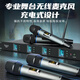 depusheng  得普聲DR669無線麥克風專業(yè)一拖四充電動圈話筒收音K歌家庭KTV舞臺演出會議主持U段調頻 一拖四舞臺無線麥克風（充電款）
