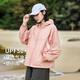拓路者戶(hù)外防曬衣女夏季新款upf50+冰絲防曬服外套男海邊旅游學(xué)車(chē)皮膚衣 藕荷粉 XL