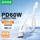 畢亞茲 雙頭Type-C充電寶硬盤盒短線充電線數(shù)據(jù)線 編織0.2米 PD60W車載編織快充線iPad華為手機