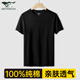 七匹狼短袖T恤男純棉夏季打底衫基礎純色小白T男生運動(dòng)汗衫背心 圓領(lǐng)黑色 2XL (180) (建議145-160斤)