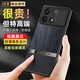 京豪 適用紅米K70 Pro手機殼防摔 紅米K70手機套磨砂防滑防指紋K70Pro后蓋保護殼軟硬殼簡(jiǎn)約皮套男款薄 小米紅米K70/紅米K70Pro通用黑色木紋手機殼
