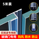 億利威振（yiliweizhen）5米裝玻璃門(mén)密封條防風(fēng)隔音無(wú)框窗戶(hù)陽(yáng)臺防水膠條浴室淋浴房門(mén)縫擋水條 h型卡6mm玻璃【5米送膠水】