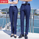 伊婭莎西褲男女職業(yè)正裝褲制服商務(wù)白領(lǐng)直筒褲松緊工裝褲上班工作服褲子 寶藍色女西褲 XL