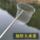 儒煜 抄網(wǎng)不銹鋼撈魚網(wǎng)收縮定位折疊網(wǎng)頭抄網(wǎng)兜桿魚2.1米2.5米3米4米 1.8m
