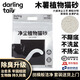 DARLING TAIL嗒朵銀尾巴貓砂 外貿(mào)內(nèi)銷 凈塵植物貓砂 不粘底除臭高效結(jié)團(tuán)無塵 單包【黑標(biāo)】（三通一達(dá)）