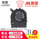 聯(lián)魔 戴爾DELL燃7000 14-7460風扇15-7560  V5468 5568筆記本風扇 7472 7460獨顯風扇