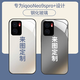 vivoiQooNeo9spro+定制手機殼新款防摔硅膠玻璃圖片動漫保護套diy 鋼化玻璃殼 iQOONeo9spro