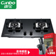 康寶（Canbo） 燃氣灶天然氣雙灶 爐具 嵌入式家用灶臺 大火力猛火灶具 JZY-Z1（不銹鋼）液化氣