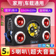 英頓英頓五喇叭藍牙音響大音量大功率家用220v車(chē)用12v車(chē)載超重低音炮 5寸5喇叭方形帶藍牙 官方標配+點(diǎn)煙器線(xiàn)
