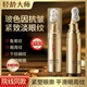 輕齡大師玻色因斷紋眼霜抗皺緊致去淡化細紋魚尾紋黑眼圈眼袋 2支裝