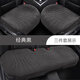 天然居汽車(chē)坐墊拉姆斯翻毛皮四季通用三件套無(wú)靠背底座全包適用腿托座椅 翻毛皮底座全包-三件套-經(jīng)典黑