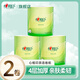 心相印卷紙茶語系列有芯卷筒紙紙巾衛(wèi)生紙擦手廁紙家庭裝 4層 100g/卷*2卷