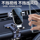 華飛途車載手機支架新款合金汽車中控儀表臺夾導航出風口專用支撐架通用 儀表臺夾 創(chuàng)新【鏡面合金黑】