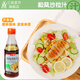 mishima三島和風(fēng)芥末味日料和風(fēng)沙拉汁日式拌面拌菜沙拉汁煎餃子蘸料油醋 【日式芥香味】210g*1瓶