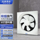 楊·柳·清·泉（Willow Spring）工業(yè)排氣扇排風廚房油煙抽風機衛(wèi)生間家用強力靜音百葉窗式換氣扇 6寸【 0.7米電源線 不帶開關】