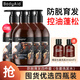 博滴（BodyAid）生姜洗發(fā)水 金星推薦防脫育發(fā)琴葉洗頭膏脫發(fā)控油止癢柔順洗發(fā)露 【四件套】生姜洗發(fā)水 330ml 4瓶
