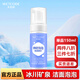 水密碼冰川礦泉洗面奶男女士泡泡洗卸妝清潔合一潔膚晶露護膚產(chǎn)品 【冰川礦泉】潔面泡泡150ml