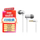 原道鈦美X39入耳式HiFi有線(xiàn)耳機6mm鍍鈦振膜微動(dòng)圈高音質(zhì)金屬帶麥耳機圓孔 鈦美-銀色無(wú)麥