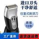 奧凱俄羅斯新款剃須刀刮胡刀電動男士大功率剃須刀可充電剃胡刀 高檔升級版（標(biāo)配） 禮盒裝
