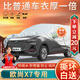 大昌攬?jiān)麻L(zhǎng)安歐尚x7專用車衣全車罩歐尚x7plus加厚遮陽隔熱防曬防雨雪車套