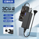 e磊飛利浦AOC臺式機(jī)電腦充電器液晶顯示器19V1.31A適配器19V1.58A 19V1.84A /2.37A/3.42A通用電源線