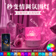 優(yōu)麗美家情趣氛圍燈led情調(diào)小夜燈夫妻情侶房間臥室床頭氣氛燈遙控睡眠燈 多彩情趣藍牙音箱氛圍燈