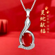COISE十二生肖蛇紅瑪瑙吊墜 S925銀項(xiàng)鏈女士鎖骨鏈轉(zhuǎn)運(yùn)套鏈本命年禮物 925銀靈蛇紅瑪瑙吊墜+925銀鏈