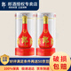 郎酒紅花郎十五【官方授權(quán)】53度醬香型 500ml送禮聚會(huì)宴請(qǐng)白酒盒裝 53度 500mL 2瓶 含手提袋