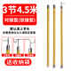 高壓令克棒絕緣棒電工拉閘桿操作桿挑線(xiàn)桿伸縮拉桿絕緣桿 35kv   3節 4.5米  送袋子 高壓絕緣拉閘桿