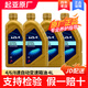 起亞 原廠變速箱油 適用于智跑K5 K2 K3福瑞迪嘉華煥馳獅跑等 4/6/8速自動(dòng)變速箱油 4L