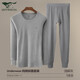 七匹狼【100%棉+抑菌】秋衣秋褲男套裝圓領(lǐng)保暖內衣秋冬棉毛衫套裝