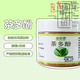 圣嘉德茶多酚片 浙江大學(xué) 綠茶提取物茶多酚粉98%EGCG兒茶素速溶食品級 綠茶提取物【茶多酚98%】巧克力色*1盒