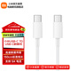 小米（MI） 小米USB-C TO USB-C數(shù)據(jù)線 小米USB-C TO USB-C數(shù)據(jù)線白色