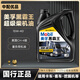 美孚（Mobil）美孚黑霸王15w40 20w50柴機(jī)油卡貨車機(jī)油CF CH CI級(jí)4L裝 黑霸王 黑蓋15W-40 CH級(jí) 4升