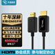 菲伯爾 HDMI線2.1版光纖高清線4K120Hz/144Hz家用機(jī)頂盒PS5大屏電視功放回音壁eARC視頻線 3米