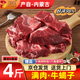 柒島牛脊骨牛蝎子牛骨頭帶肉牛脖骨牛蝎骨多肉火鍋食材生鮮 多肉牛脊骨4斤