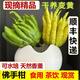 甘果有約順豐快遞 云南新鮮佛手柑帶枝香櫞果香蕉檸檬味聞香觀(guān)賞清洪鮮果 5斤青黃果隨機-觀(guān)賞果帶枝5厘米-順豐