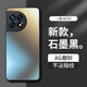 夢(mèng)想可嘉 【AG磨砂】適用一加ace2手機(jī)殼 1+ace2保護(hù)套鏡頭全包超薄輕奢磨砂硅膠防摔簡(jiǎn)約男女款 石墨黑