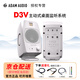ADAM AUDIO亞當(dāng) D3V  桌面音箱 有源近場監(jiān)聽音箱 ADAM新款現(xiàn)貨 黑色白色 D3V白色一對（送一對6.35線）