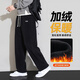 杉努（SHANNU）加絨加厚褲子男士秋冬季直筒休閑褲寬松保暖款青少年運動衛(wèi)長褲 2392黑色(雙層奧利絨) XL （推薦130-145斤）