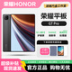 HONOR榮耀GTpro/MaigicPad2平板電腦12.3英寸驍龍8學(xué)生游戲辦公二合一 榮耀GTPro 12.3英寸12+256G 華為智聯(lián)|黃金比例|超控手感 激活版本【贈(zèng)殼膜套裝】